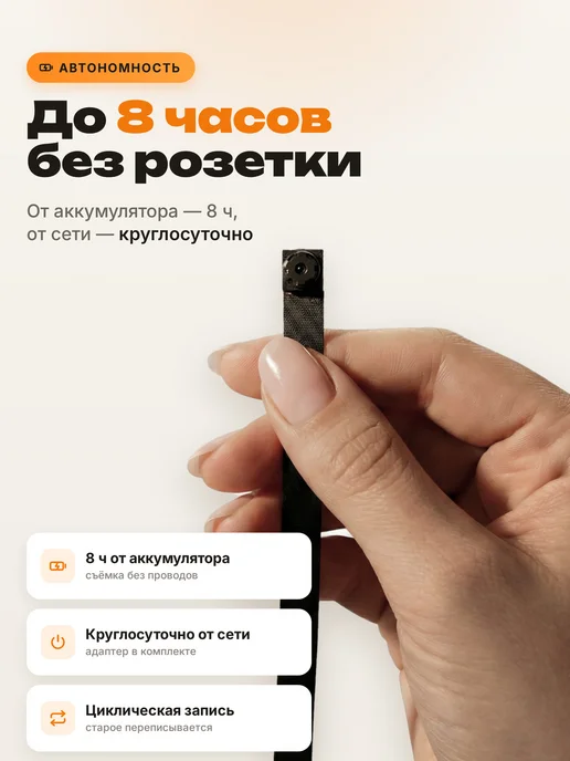 Мини камера видеонаблюдения wifi для дома, черный, фото 5