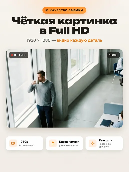 Мини камера видеонаблюдения wifi для дома, черный, фото 7
