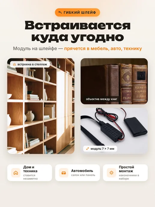 Мини камера видеонаблюдения wifi для дома, черный, фото 8