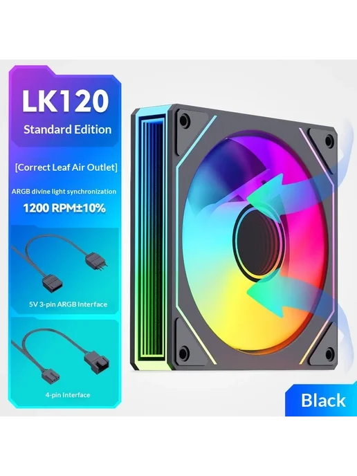 Нет бренда Iceman LK120 Mute 12 см вентилятор для ПК white positive bas, белый, фото 2