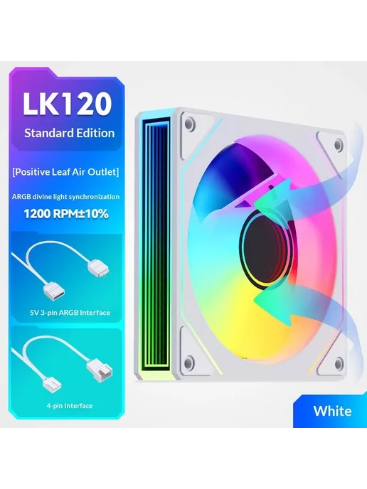 Нет бренда Iceman LK120 Mute 12 см вентилятор для ПК white positive bas, черный, фото 4