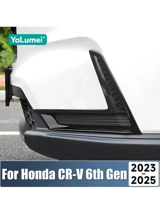 YaLumei Накладки на линзы фар Black для Honda CR-V 6 2023-2025, черный, фото 2