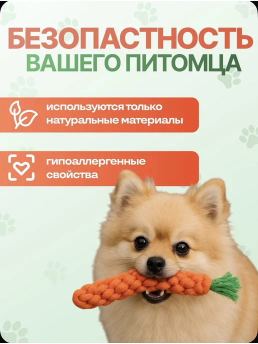 Игрушка для собак Морковка, зеленый, фото 3