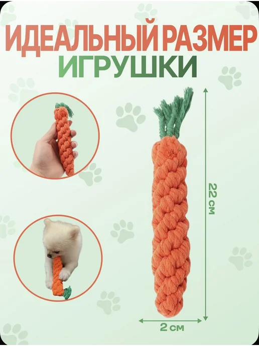 Игрушка для собак Морковка, зеленый, фото 4