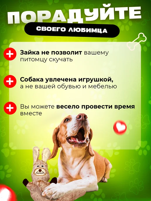 Tooth for tooth Игрушка для собак зайчик, коричневый, фото 6