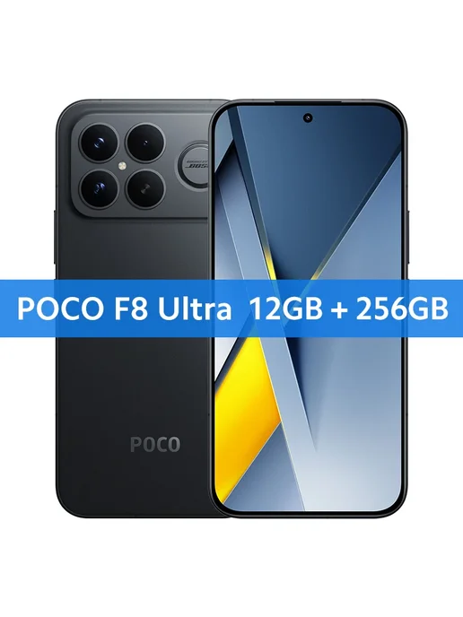 Смартфон Xiaomi F8 Ultra 12/256 ГБ, синий