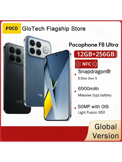 Смартфон Xiaomi F8 Ultra 12/256 ГБ, синий, фото 2
