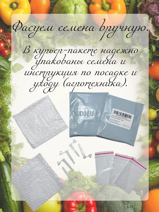 Семена Перца Винни-Пух для подоконника, вариант, фото 5