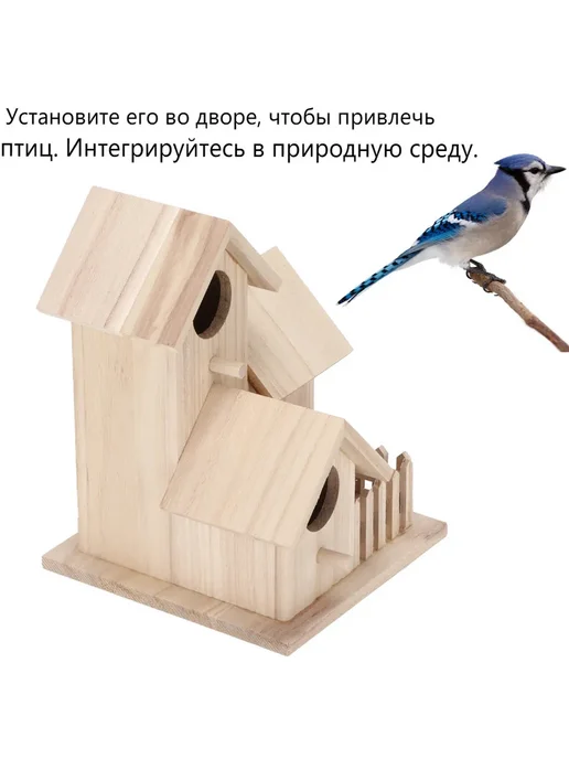 Уличный скворечник, вариант, фото 2