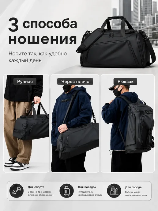 Сумка спортивная многофункциональная, черный, фото 4