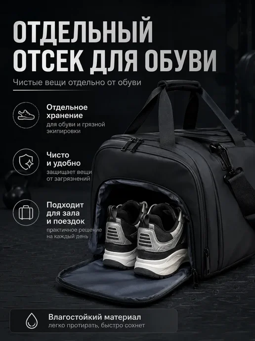 Сумка спортивная многофункциональная, черный, фото 5