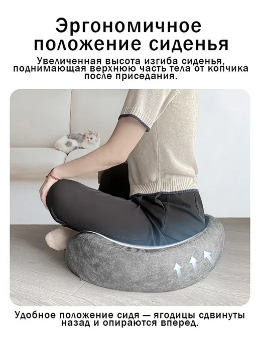 Подушка для медитации, йоги и уединенного занятия, серый, фото 3