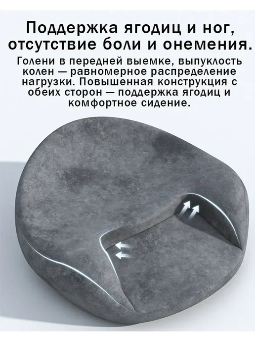 Подушка для медитации, йоги и уединенного занятия, серый, фото 4