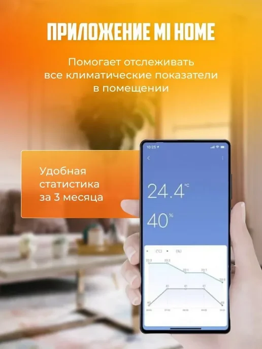 Гигрометр термометр комнатный с беспроводным датчиком 1 шт, 1 шт, фото 5
