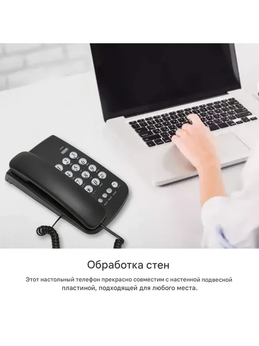 Стационарный телефон проводной для дома и офиса, черный, фото 7