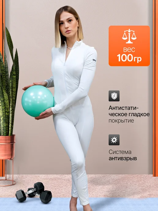 Мяч для пилатеса гимнастический 20-25 см, фитбол,мятный, мятный, фото 2