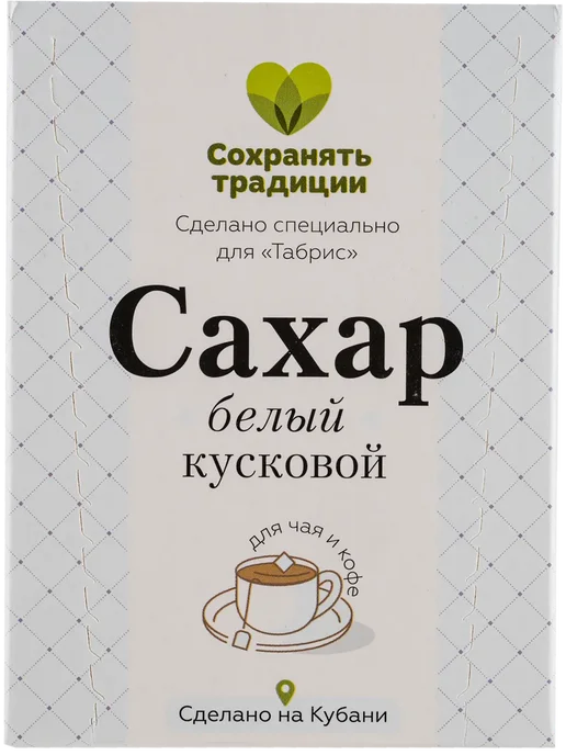 Сахар Табрис белый в кубиках рафинад Кубанский продукт кор, белый, фото 2
