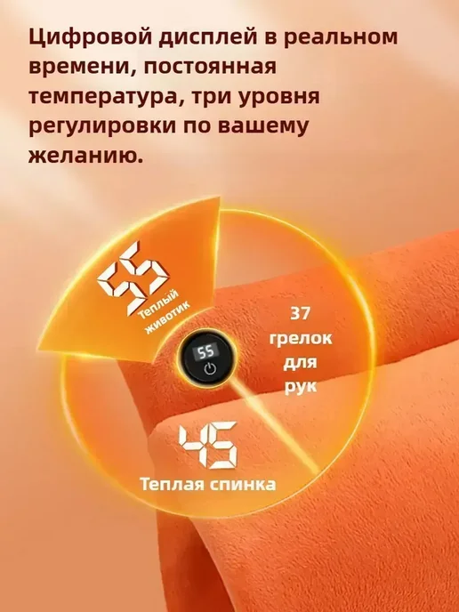 Коврик с подогревом для ног и животных электрический, оранжевый, фото 5