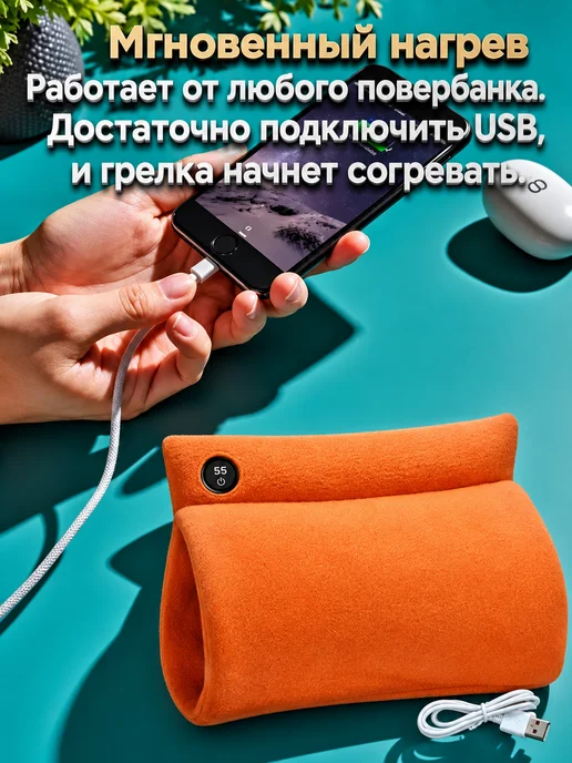 Коврик с подогревом для ног и животных электрический, оранжевый, фото 7