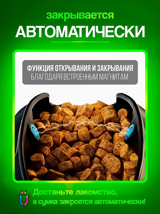 Силиконовая сумка для лакомства собак, сумочка для корма для, вариант, фото 5