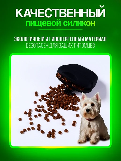 Силиконовая сумка для лакомства собак, сумочка для корма для, вариант, фото 7