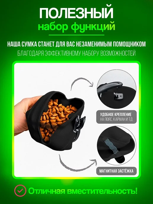 Силиконовая сумка для лакомства собак, сумочка для корма для, вариант, фото 8