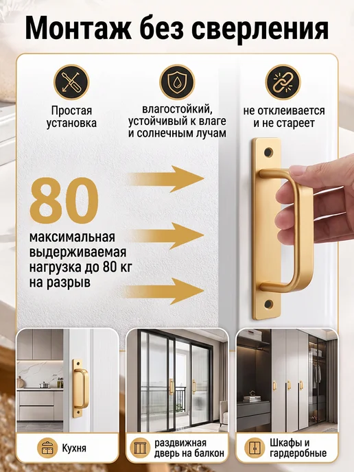 Ручки дверные скобы алюминиевые без сверления 2 шт, 2 шт, фото 2