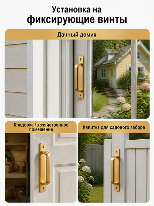 Ручки дверные скобы алюминиевые без сверления 2 шт, 2 шт, фото 3