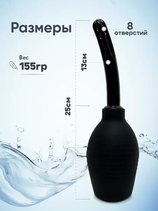 Анальная груша 18+, вариант, фото 3