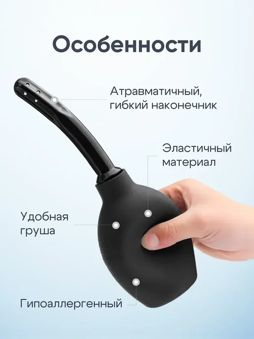Анальная груша 18+, вариант, фото 4