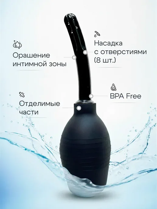 Анальная груша 18+, вариант, фото 8