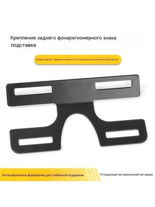 Электрический держатель номерного знака, вариант, фото 2