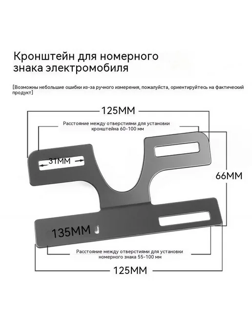 Электрический держатель номерного знака, вариант, фото 7