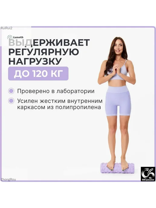 Ролик массажный 45 см 2в1 для йоги пилатеса и МФР сиреневы, фиолетовый, фото 2