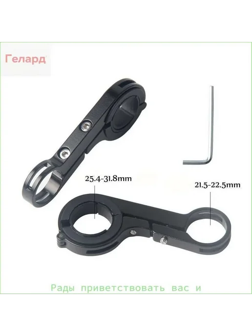 Велоспорт Аксессуары Крепления для телефонов с зарядкой USB, вариант, фото 3