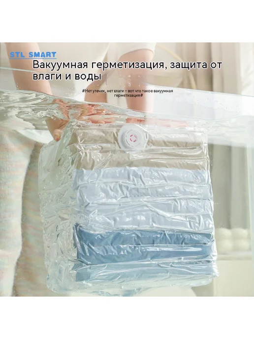 Вакуумные пакеты для хранения без насоса — PA+PE, 4 размера, белый, фото 5