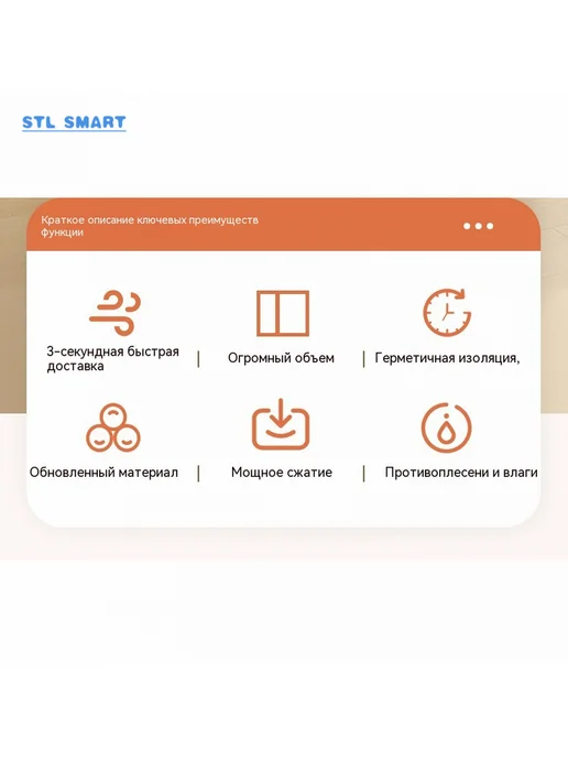 Вакуумные пакеты для хранения без насоса — PA+PE, 4 размера, белый, фото 7