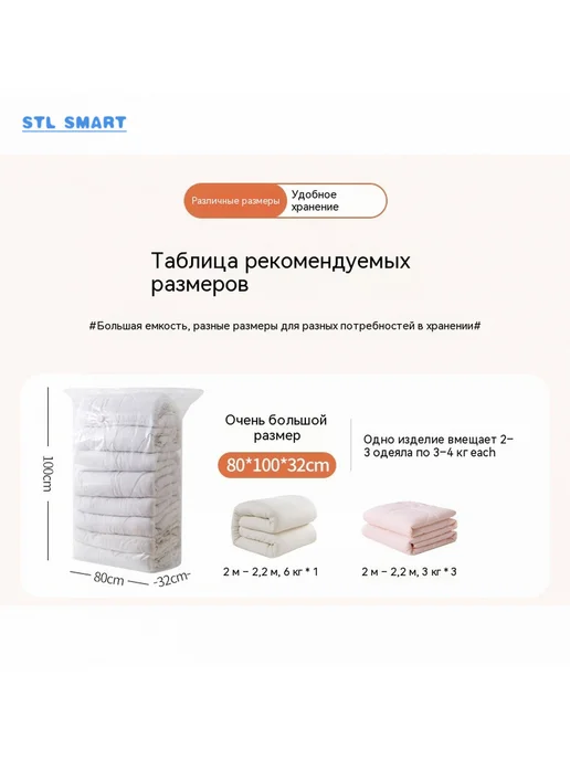 Вакуумные пакеты для хранения без насоса — PA+PE, 4 размера, белый, фото 8