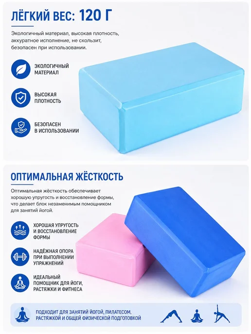 Блоки для йоги для домашнего использования, бесшумная, фиолетовый, фото 5