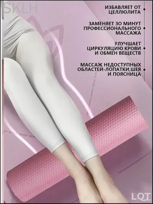 Массажный ролл премиум 45 см для миофасциального релиза, вариант, фото 2