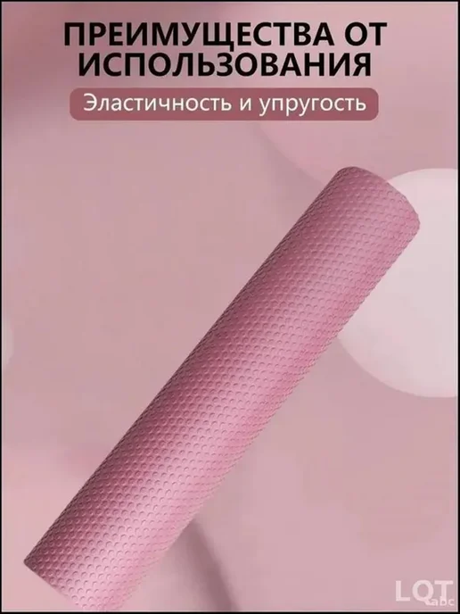 Массажный ролл премиум 45 см для миофасциального релиза, вариант, фото 5