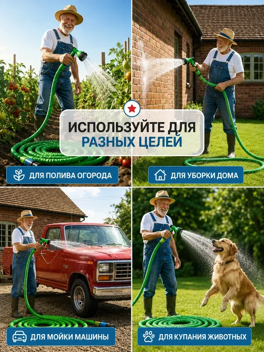 Шланг поливочный растягивающийся 30 м садовый для полива, 30 м, фото 7