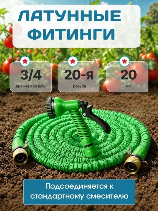 Шланг силиконовый поливочный 30 м гибкий садовый, 30 м, фото 2