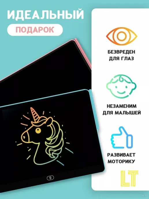 Детский LCD-планшет для рисования, 16 дюймов, вариант, фото 3