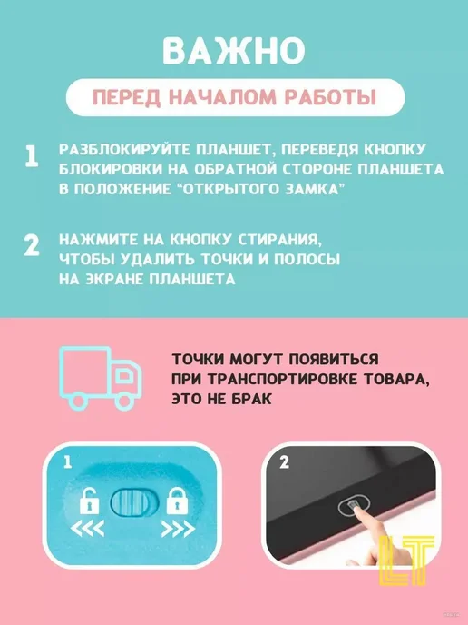 Детский LCD-планшет для рисования, 16 дюймов, вариант, фото 4