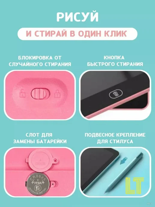 Детский LCD-планшет для рисования, 16 дюймов, вариант, фото 5