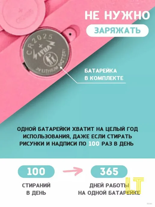 Детский LCD-планшет для рисования, 16 дюймов, вариант, фото 6