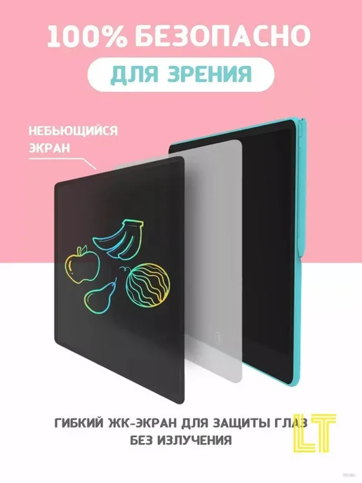 Детский LCD-планшет для рисования, 16 дюймов, вариант, фото 7