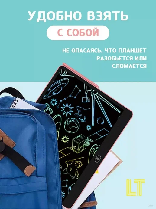 Детский LCD-планшет для рисования, 16 дюймов, вариант, фото 8