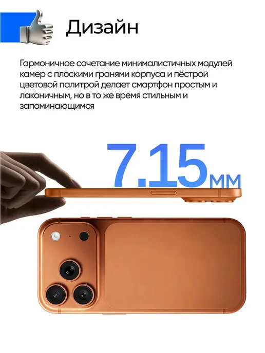 Смартфон Pro Max 1 1/1024 ГБ, белый, фото 2